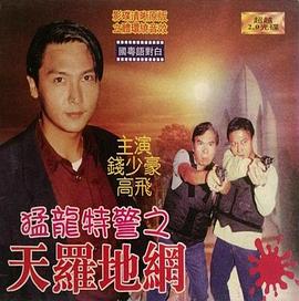 《列车上的隐婚妇女》剧照